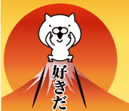 White Ball Cats 8nd. sticker #13017829