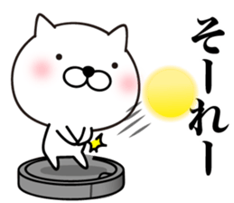 White Ball Cats 8nd. sticker #13017831