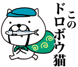 White Ball Cats 8nd. sticker #13017832