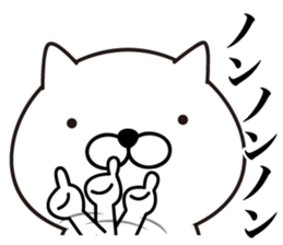 White Ball Cats 8nd. sticker #13017833