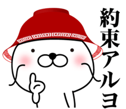 White Ball Cats 8nd. sticker #13017834