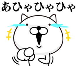 White Ball Cats 8nd. sticker #13017836