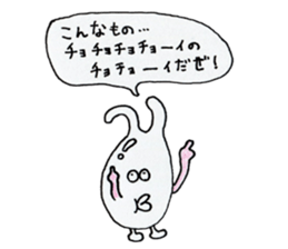 queer creature Sticker sticker #13017839