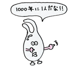 queer creature Sticker sticker #13017840