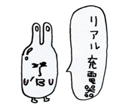 queer creature Sticker sticker #13017841