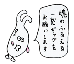 queer creature Sticker sticker #13017842