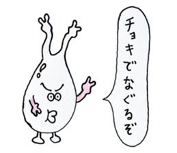 queer creature Sticker sticker #13017843