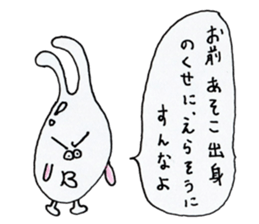 queer creature Sticker sticker #13017844