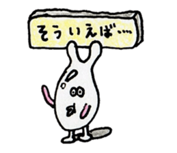 queer creature Sticker sticker #13017845