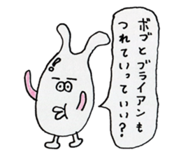 queer creature Sticker sticker #13017846