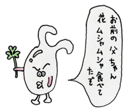 queer creature Sticker sticker #13017847