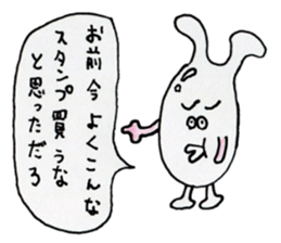 queer creature Sticker sticker #13017849