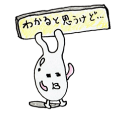 queer creature Sticker sticker #13017851