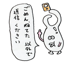 queer creature Sticker sticker #13017852