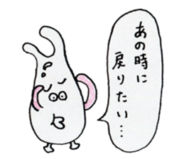 queer creature Sticker sticker #13017853