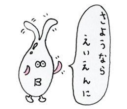 queer creature Sticker sticker #13017855