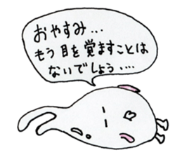 queer creature Sticker sticker #13017856