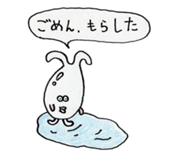 queer creature Sticker sticker #13017858