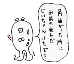 queer creature Sticker sticker #13017861