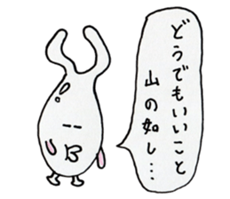 queer creature Sticker sticker #13017865