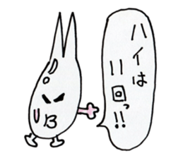 queer creature Sticker sticker #13017868