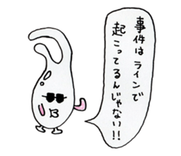 queer creature Sticker sticker #13017869