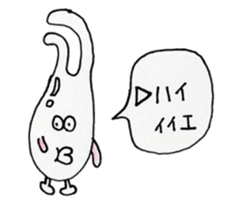 queer creature Sticker sticker #13017871