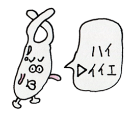 queer creature Sticker sticker #13017872