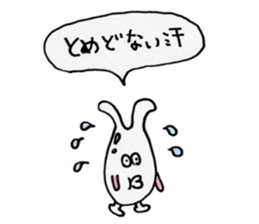 queer creature Sticker sticker #13017876