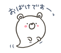 GOOD bear in autumn sticker #13017927