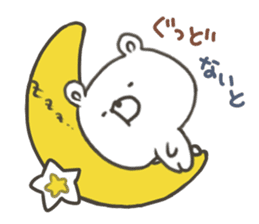 GOOD bear in autumn sticker #13017928