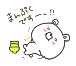 GOOD bear in autumn sticker #13017948