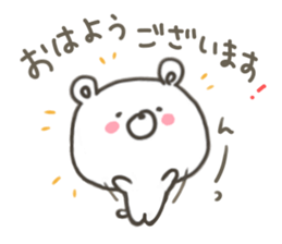 GOOD bear in autumn sticker #13017950