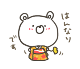 GOOD bear in autumn sticker #13017952
