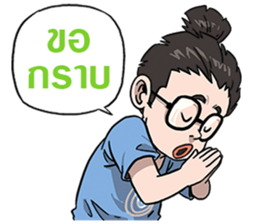 KhobFah sticker #13018631