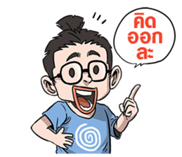 KhobFah sticker #13018635