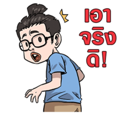 KhobFah sticker #13018643
