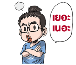 KhobFah sticker #13018649