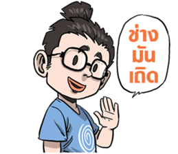 KhobFah sticker #13018655