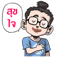 KhobFah sticker #13018657