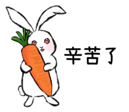 Chu Chu's Rabbits sticker #13018676