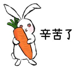 Chu Chu's Rabbits sticker #13018676