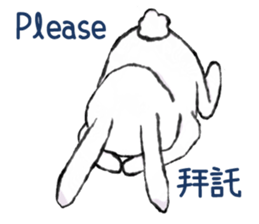 Chu Chu's Rabbits sticker #13018677