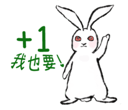 Chu Chu's Rabbits sticker #13018684