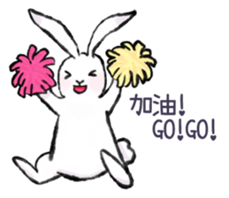 Chu Chu's Rabbits sticker #13018686