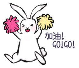Chu Chu's Rabbits sticker #13018686