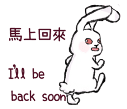 Chu Chu's Rabbits sticker #13018688