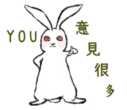 Chu Chu's Rabbits sticker #13018690
