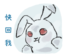 Chu Chu's Rabbits sticker #13018691