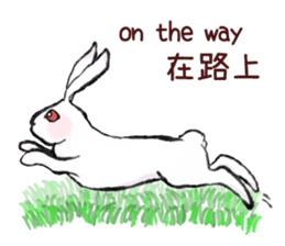 Chu Chu's Rabbits sticker #13018693